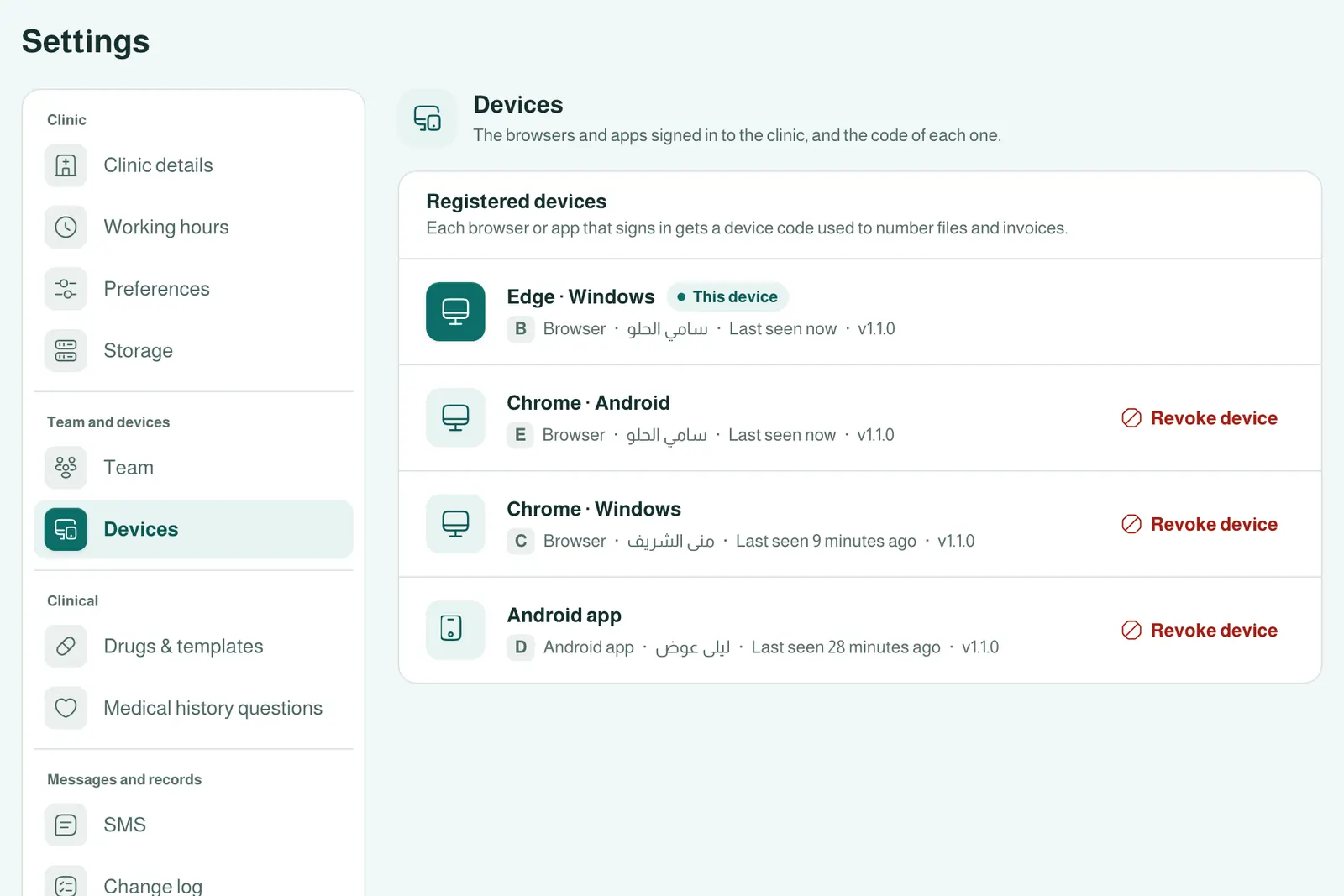 Devices, permissions and the shared-PC lock