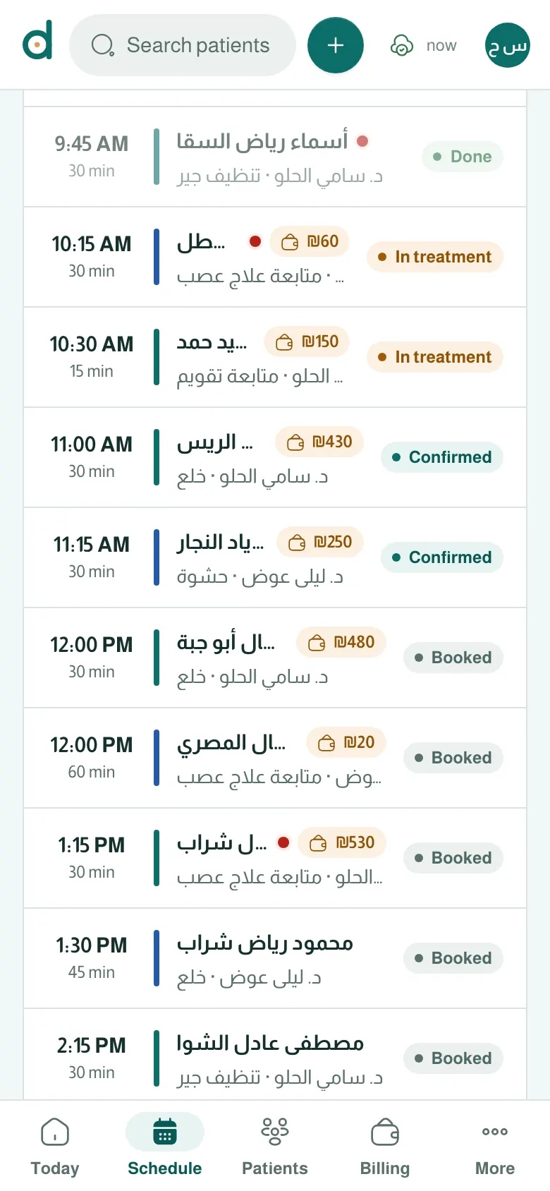 Appointments and the walk-in queue